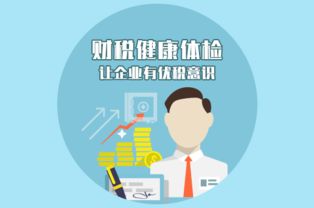 江陰代理記賬公司如何選擇？咨詢江陰天暢會計專業代辦服務