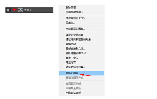杭州手淘網絡丨還在為PS崩潰煩惱？八招解決你的PS卡頓問題！