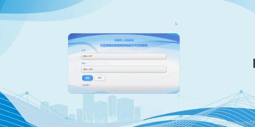 基于Python Flask框架的社區(qū)健康信息管理系統(tǒng)設(shè)計與實(shí)現(xiàn)