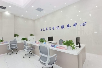 全國首個算法登記服務中心實體化落地北京門頭溝，技術咨詢先行引領產業規范發展