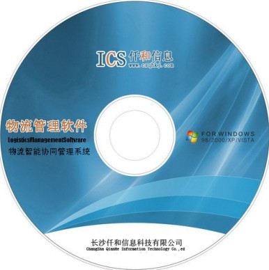 湖南海航計算機科技 引領電子產品物流倉儲管理智能化，助力長沙軟件產業騰飛